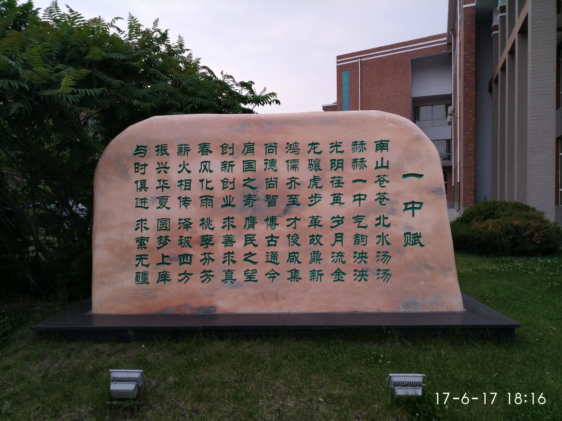牡丹江市一中清华,牡丹江一中历届省市第一名