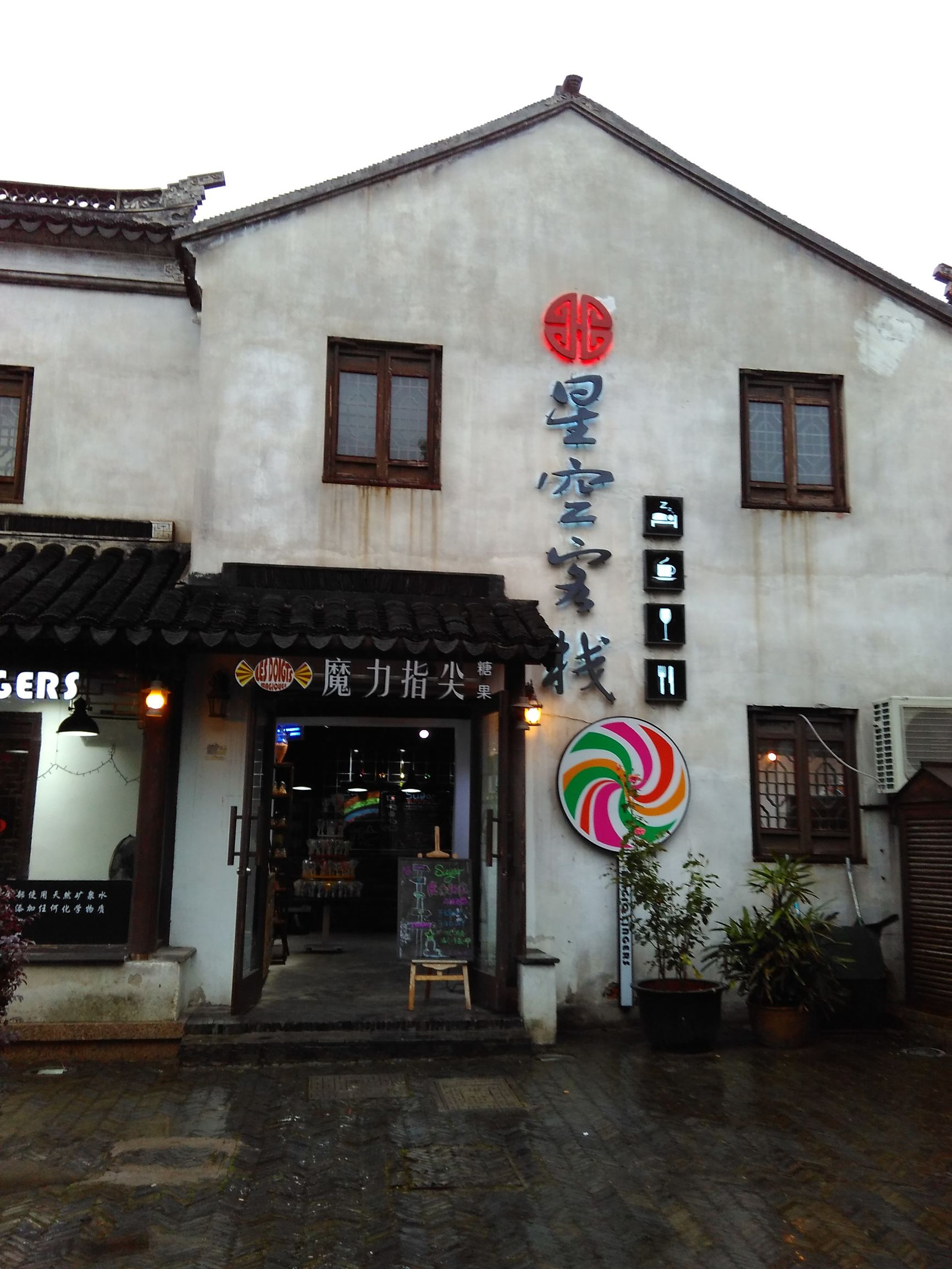 上有天堂下有苏杭苏州风景图片,上有天堂下有苏杭苏州旅游攻略