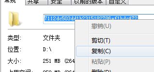 dnf桌面怎么设置,dnf最新黑科技技能
