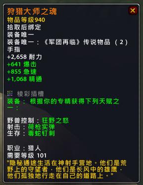 魔兽世界7.0版本时间表,魔兽世界7.15版本上线时间