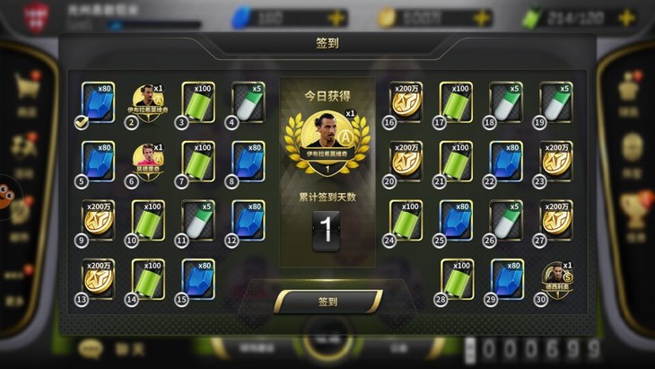 目前最真实的足球游戏,最真实的足球游戏推荐