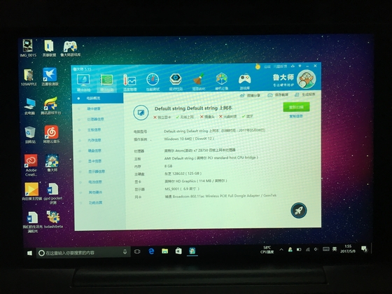 铝合金迷你电脑,7寸钛合金电脑