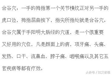 艾灸治疗面瘫效果好吗,艾灸治疗面瘫的偏方