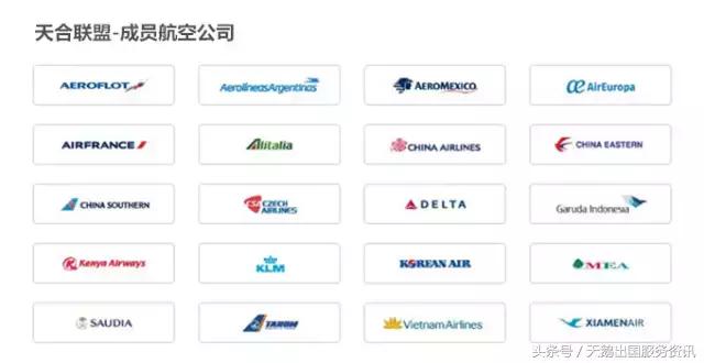 联程转机行李托运如何办理,联程转机的流程是什么