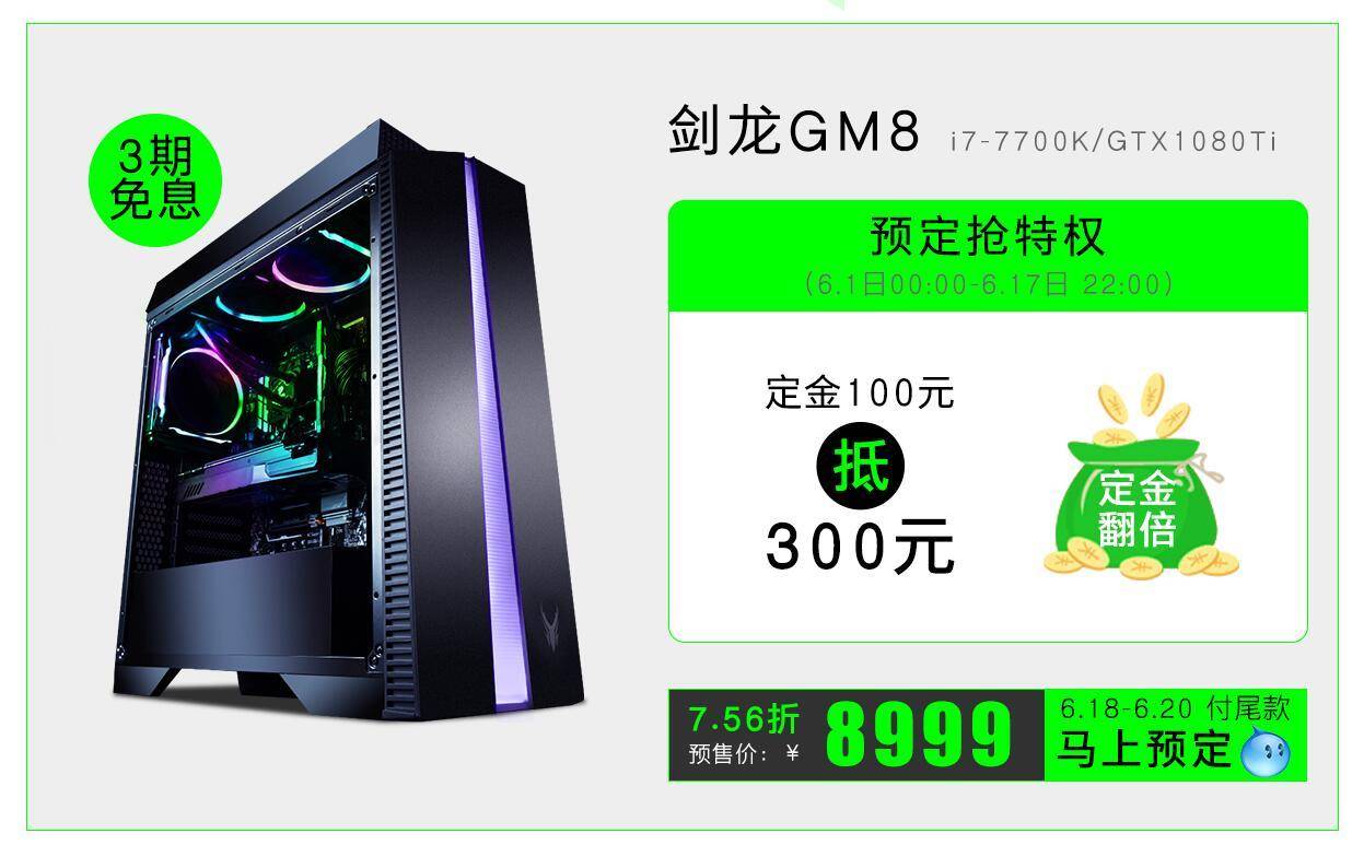 618是真便宜还是坑,现在的618的促销可信吗