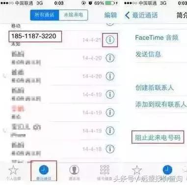 iPhone使用技巧大全,iphone13pro使用技巧教程
