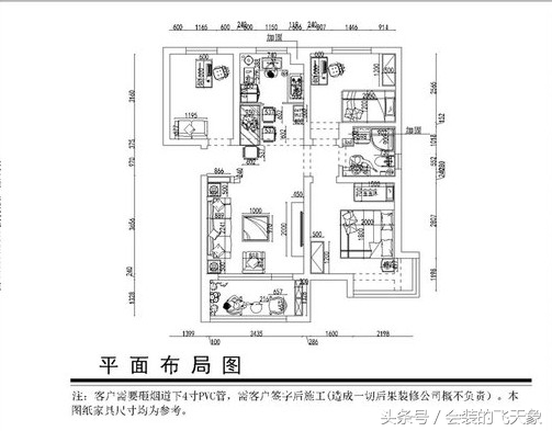 沈阳碧桂园天汇126平装修案例,沈阳碧桂园银河城装修