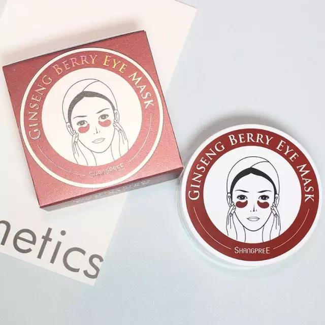 黑眼圈眼部护理推荐,告别黑眼圈眼袋眼纹提拉紧致