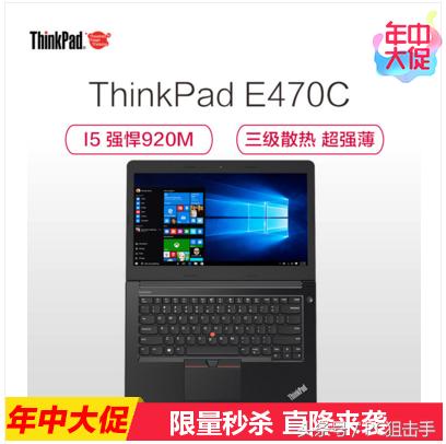 苏宁年中大促，这些笔记本价格已开挂~