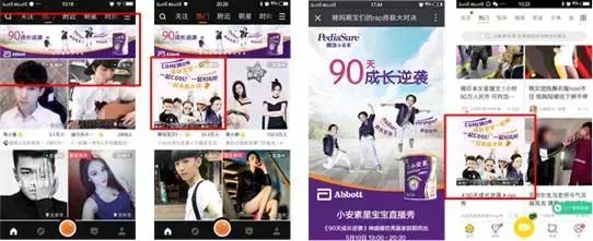 母婴行业营销运营方案,母婴行业的运营方案