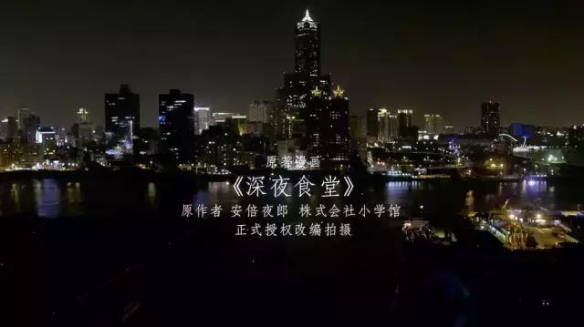 吴昕深夜食堂吃面,黄磊吴昕泡面