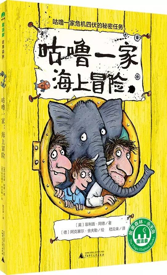 树丛｜大眼睛小眼珠，呆萌可爱舍夫勒