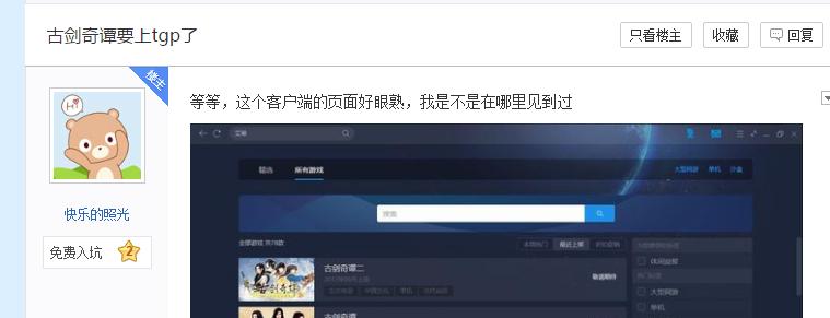 steam跟tgp的饥荒能不能一起玩 (tgp上架steam)
