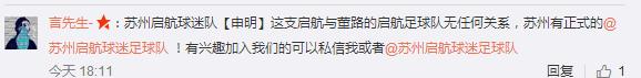 各国联赛足球场上暴打裁判遭禁赛,终身禁赛裁判