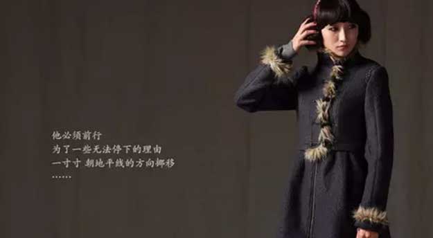 裂帛老板,裂帛旗舰店关闭