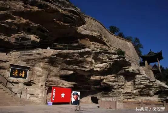 延安不忘初心牢记使命红色之旅,不忘初心牢记使命延安之行