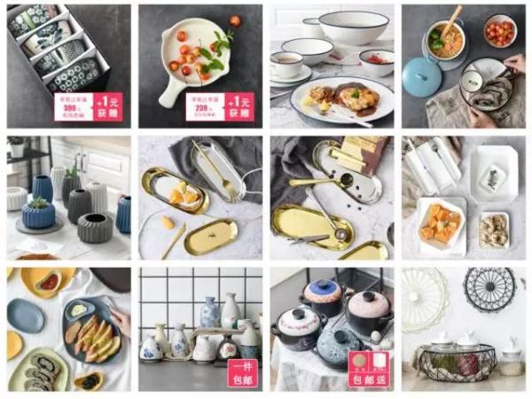 打折家居用品,有没有推荐便宜实惠的家具店