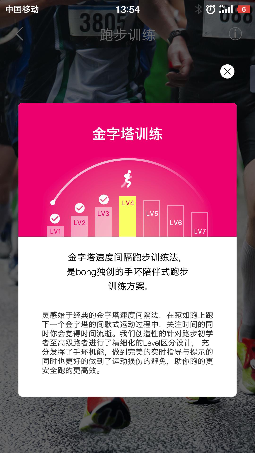 正确的运动避免损伤,正确的运动内容包括哪些