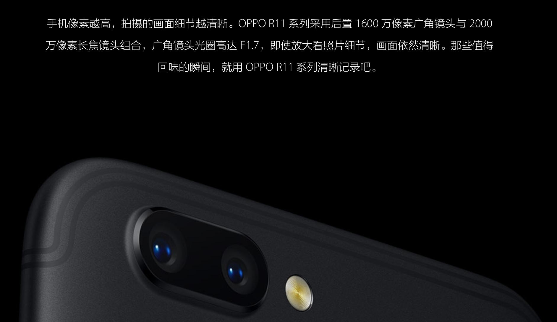 oppo手机相机怎么调拍照好看,不玩游戏拍照好的oppo手机