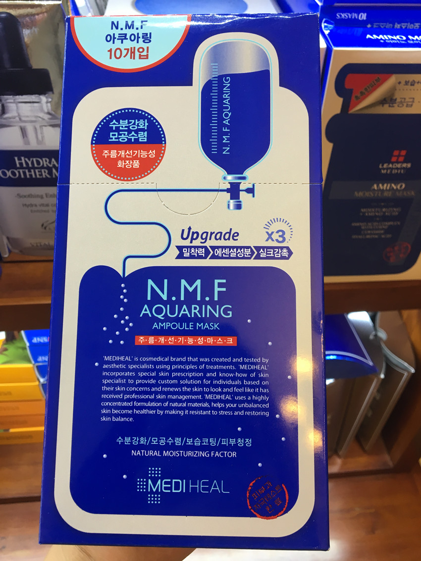 夏季要多补水，韩国化妆品贴片式面膜大搜罗