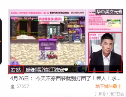 龙珠直播人气排行榜,龙珠直播旭旭宝宝回放