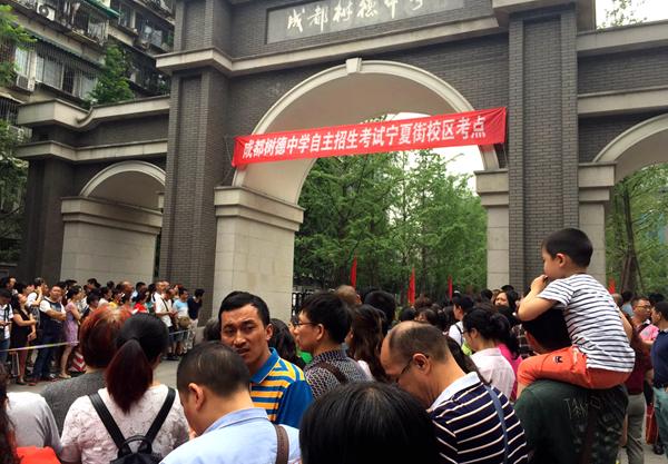 考完“四七九”，马上到绵阳！2017高中自主招生考试现场，一家长说：“娃娃比苍蝇还辛苦！”