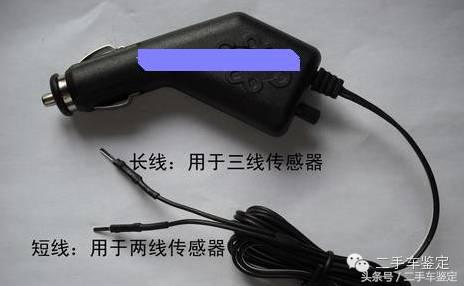 二手车评估技术大全,二手车价格评估表模板