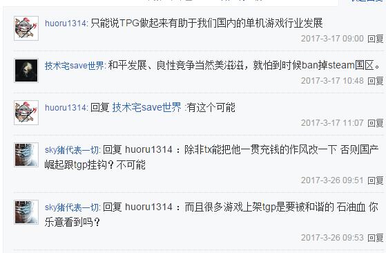 steam跟tgp的饥荒能不能一起玩 (tgp上架steam)