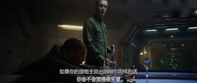 《异形：契约》：女生要开挂，男票先得挂……