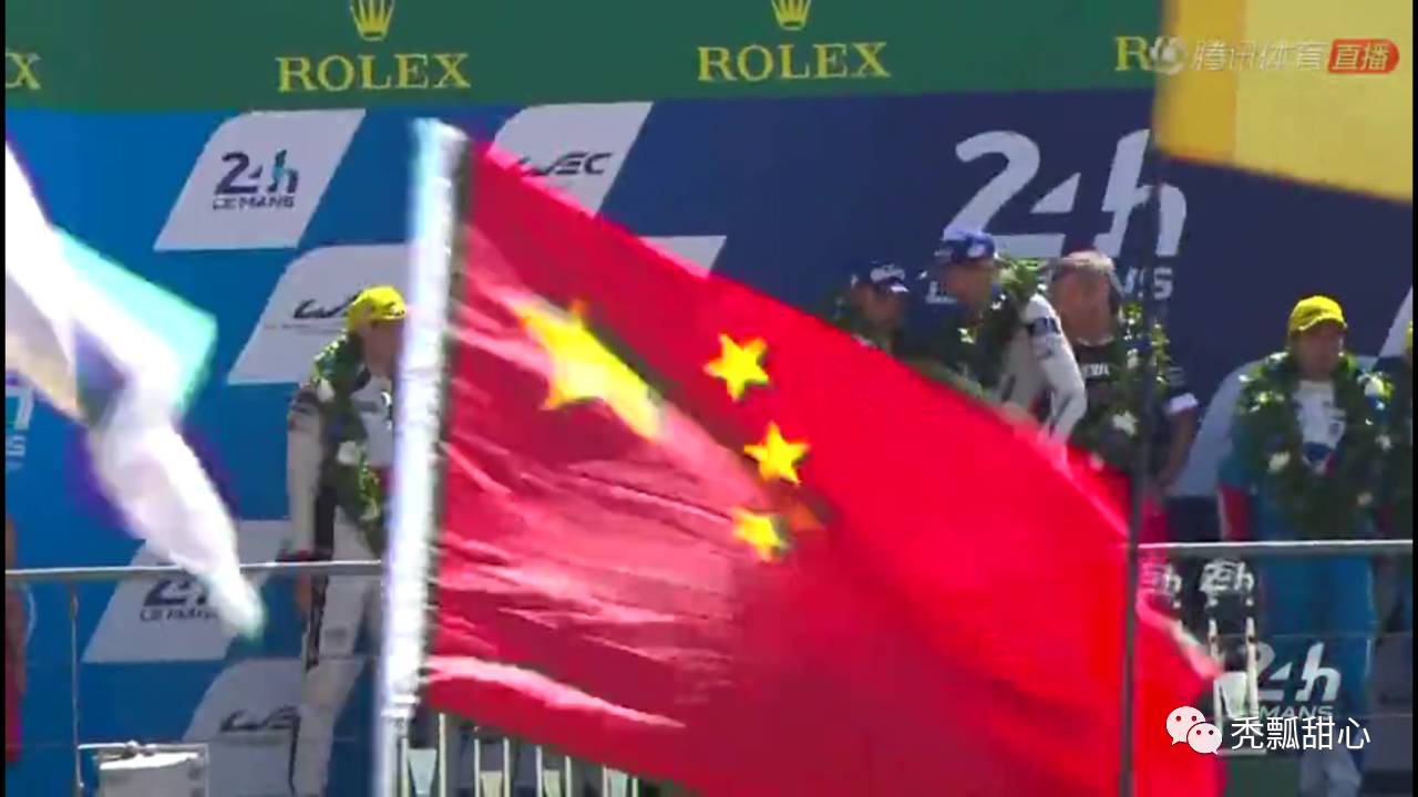 中国首次！历史时刻！中国车队荣获2017世界勒芒24小时耐力赛组别冠军