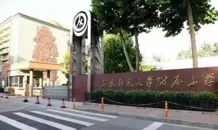 济南最顶尖的十所小学,济南市最厉害的18所小学