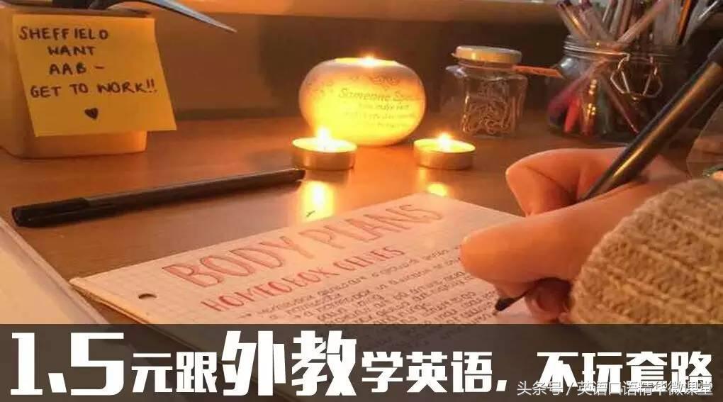 英语知识沟通怎么学,掌握三门外语