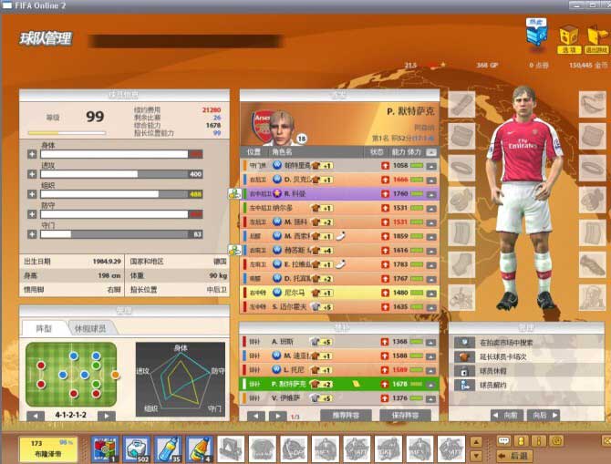 如果你是吃鸡的老玩家,如果你是老玩家视频