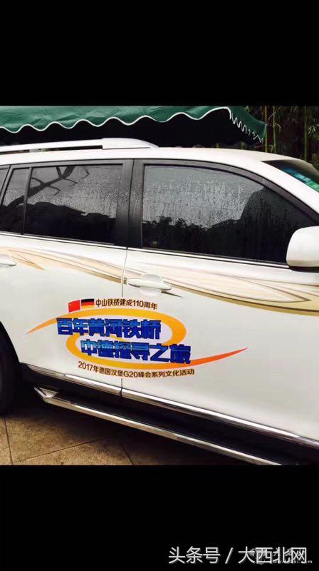 “百年黄河铁桥，中德探寻之旅”文化沟通活动拉开帷幕