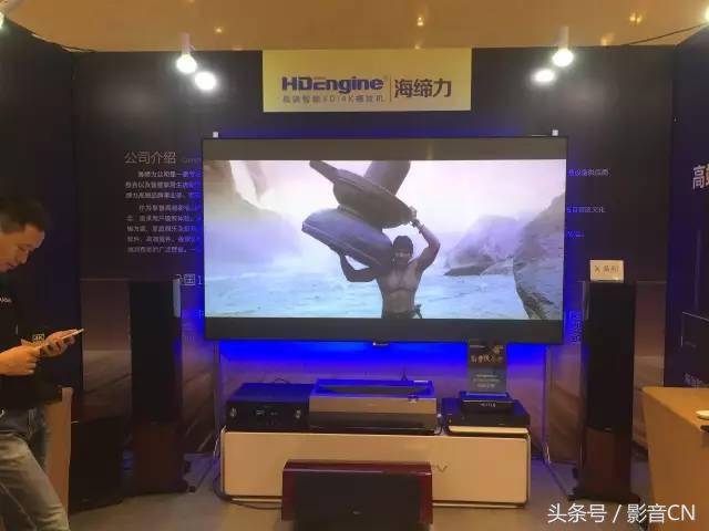 不可错过的CIT2017-真实体验客厅影院的魅力！