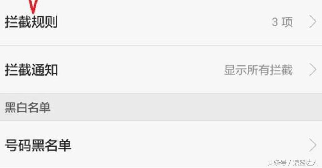手机的各种问题解决方法,荣耀magic6pro玩机宝典
