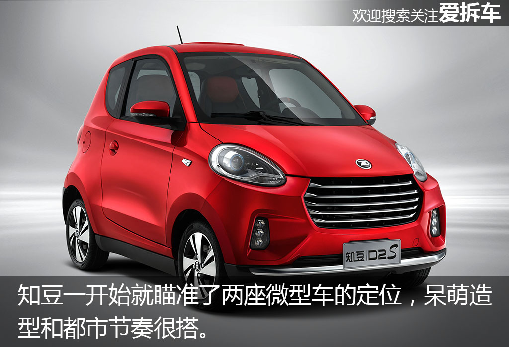 买菜车推荐5万左右,便宜代步买菜车