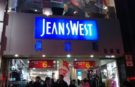 80后小时候十大奢侈品,80后小时候用的国货