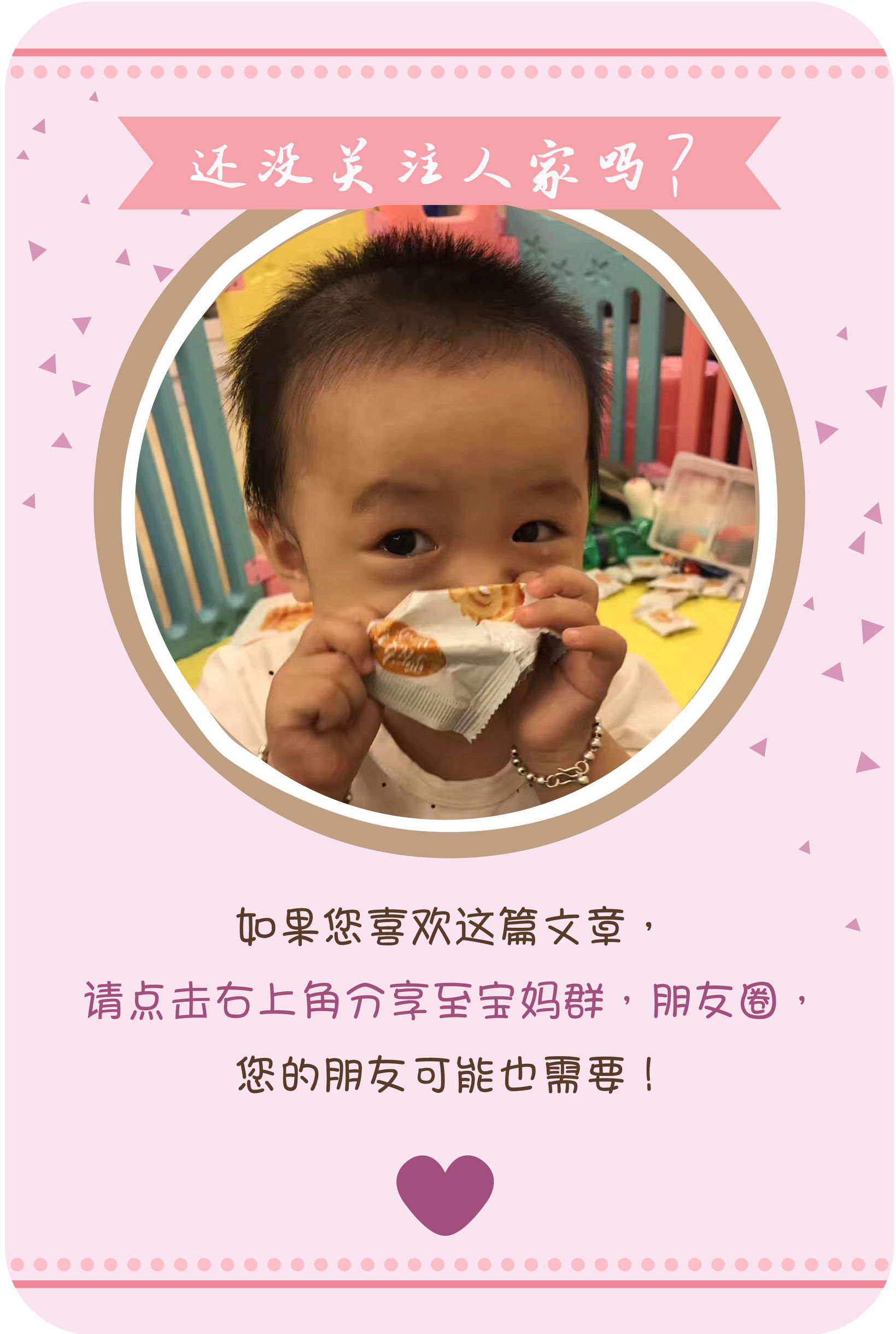 防止宝宝脖子被淹擦什么,宝宝脖子被淹为什么要用茶水洗