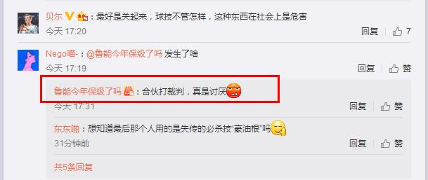 各国联赛足球场上暴打裁判遭禁赛,终身禁赛裁判