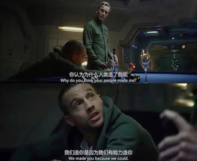 《异形：契约》：女生要开挂，男票先得挂……