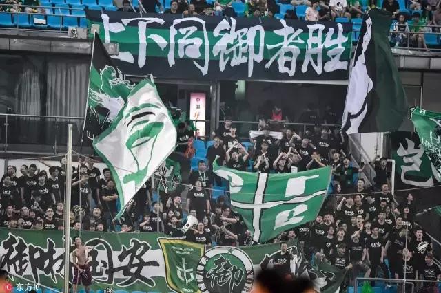 北京国安对天津亿利录像,国安vs亿利京津冀杯