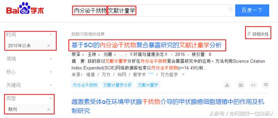 干扰素影响生殖细胞增殖吗,如何正确看待免疫抑制剂和激素