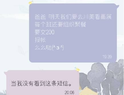 神吐槽丨“爸，我没钱了！”“滚，4000多买的塑料凉鞋先给我退了～”