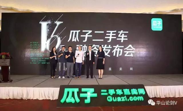 二手车电商如何发展,昔日疯狂的二手车电商