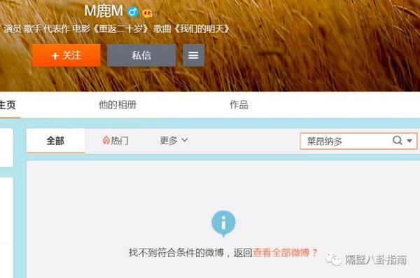 你知道鹿晗有多宠粉吗,你知道鹿晗有多优秀吗
