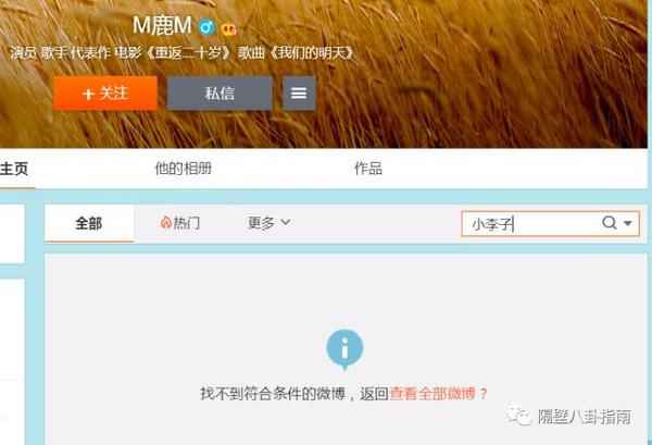 你知道鹿晗有多宠粉吗,你知道鹿晗有多优秀吗