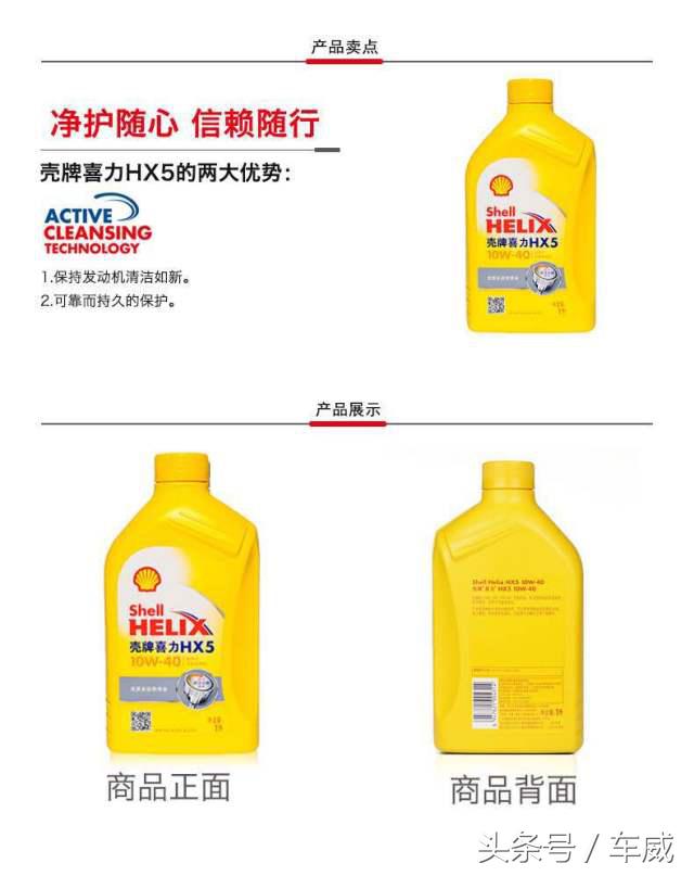 选机油要看认证,壳牌美孚机油质量哪个好