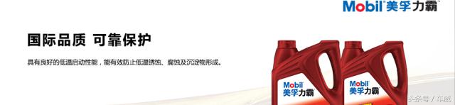 选机油要看认证,壳牌美孚机油质量哪个好