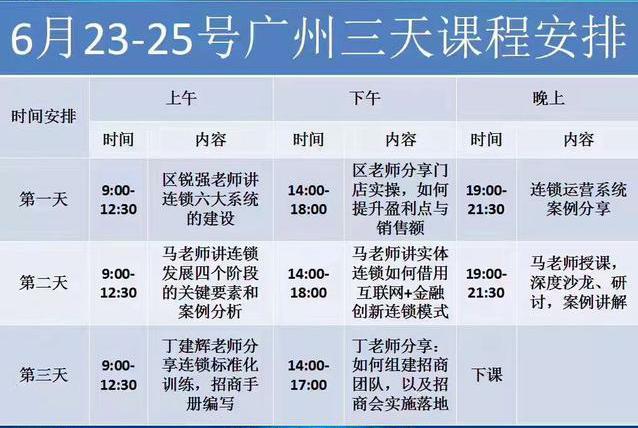 店面员工行为规范处罚规定,店铺员工规章制度奖罚条例